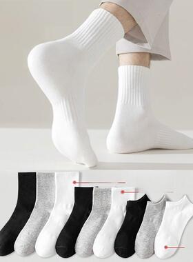 socks men mens cotton socks socks for men white black 男袜