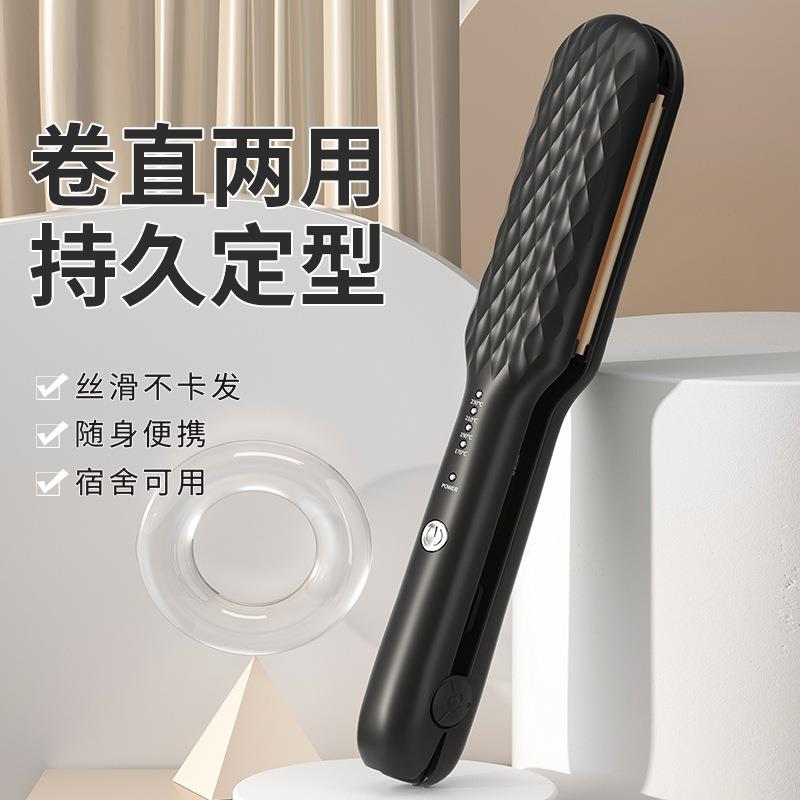 美发刘海夹板多功能不伤发直发器发廊专用宿舍干湿两用拉直板