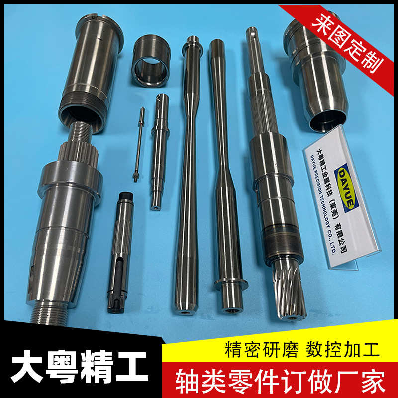 主轴加工杆 配件机械订做 传动轴 轴零件 被动轴轴机械转子类定制