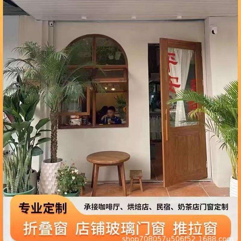 网红民宿装修门窗实木可折叠门窗翻窗复古门店铺大门榆木吧台窗