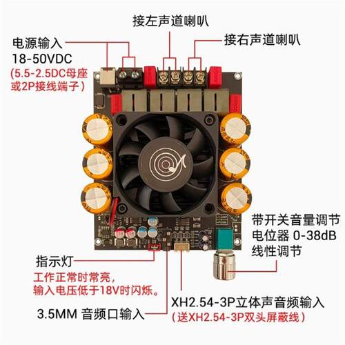 ZK-6002 纯后级功放板2.0立体声带高低音调 600W+600W TPA3255