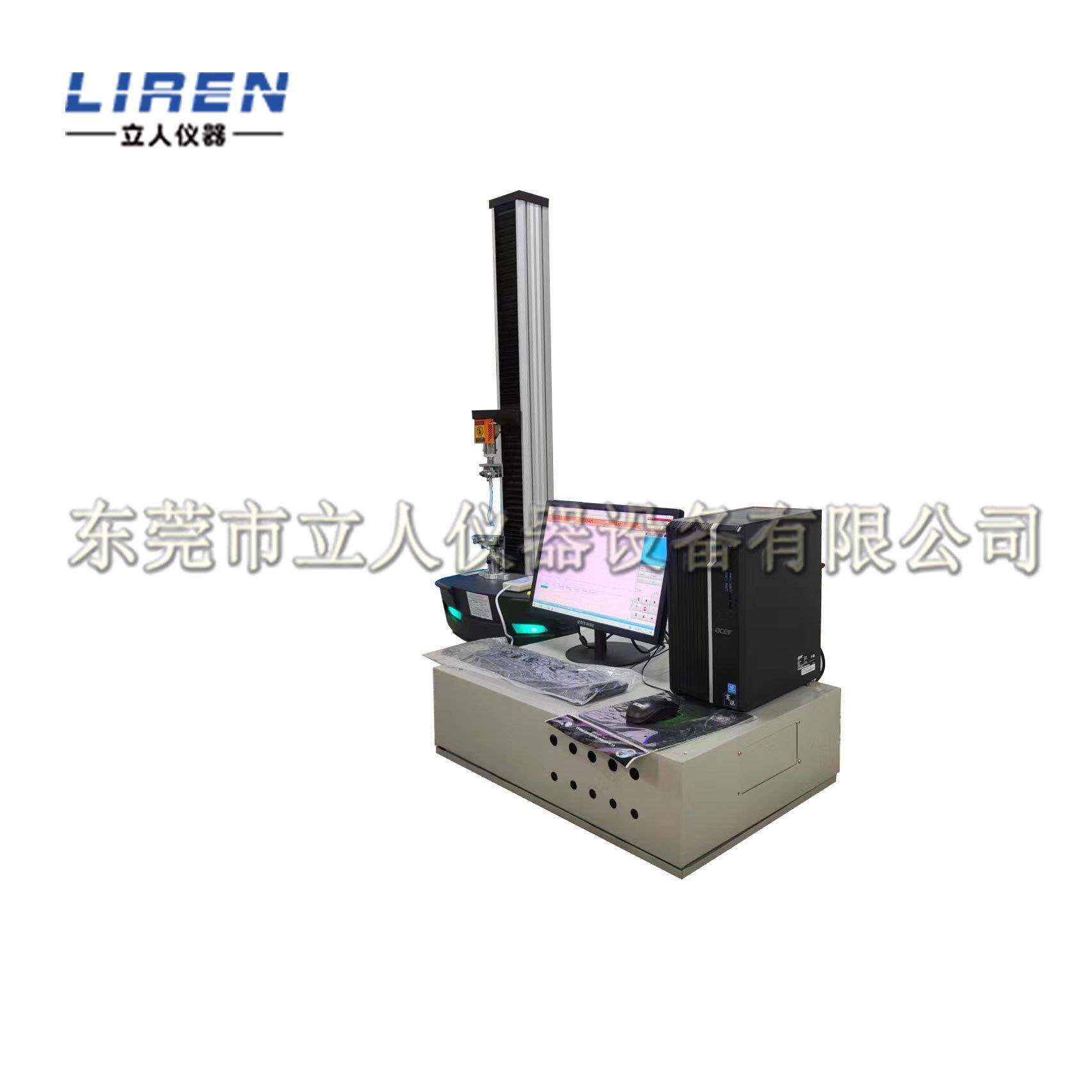 单柱式微电脑拉力试验机桌上型万能材料试验机拉伸材料试验机