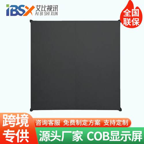 LED display screen led显示屏幕高清大屏幕电子屏展厅Led screen