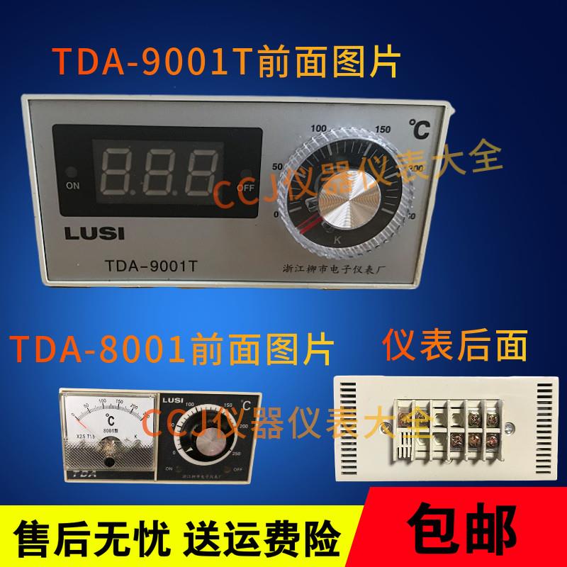 LUSI温控器温度控制器温控仪温控表TDA-8001TDA-9001T电饼铛烤箱