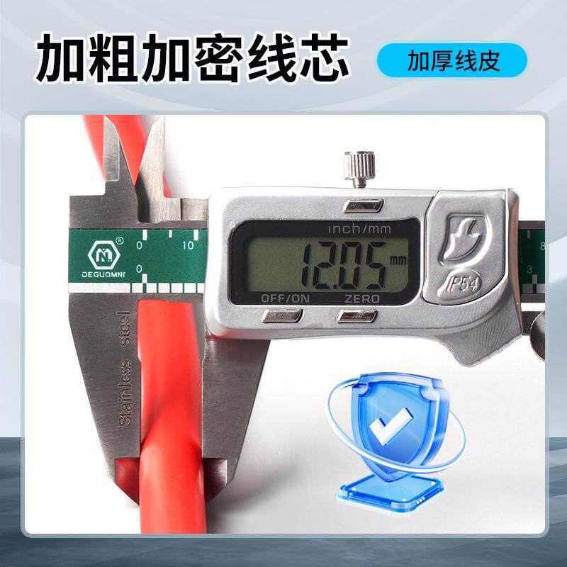 汽车电瓶线搭火线纯铜连接线搭电纺织机械配件
