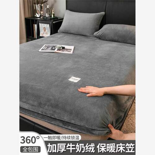 mattress cover bed sheet fitted single bedsheet elastic band