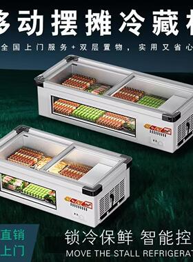 三轮车摆摊冷藏冷冻冰柜保鲜柜冷藏柜展示柜商用小型冷柜台式卧式