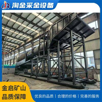 采金设备移动式砂金矿选设备砂金溜金槽操作简单沙金矿滚筒筛