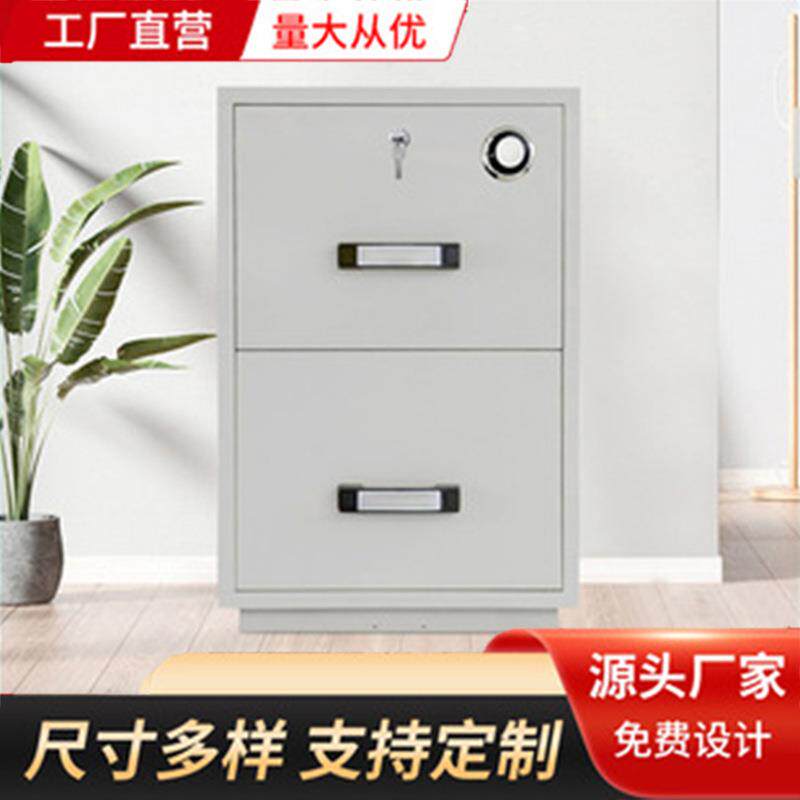 办公室防火防磁文件柜存储磁盘档案柜铁皮硬盘存储铁皮柜子