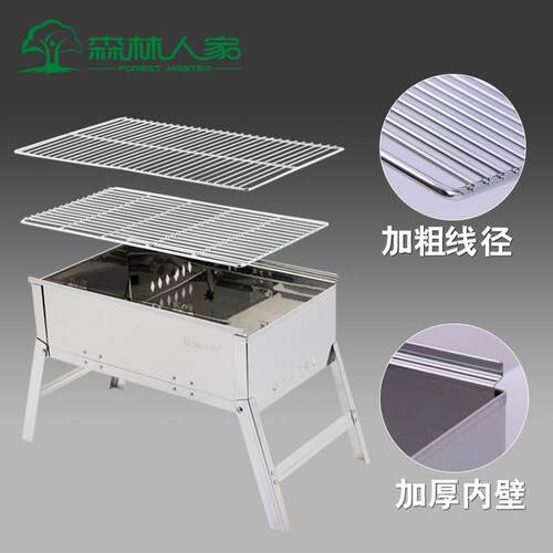 新款直销BBQ烧烤工具家用烧烤炉迷你烧烤架3-5人不锈钢折叠烤炉