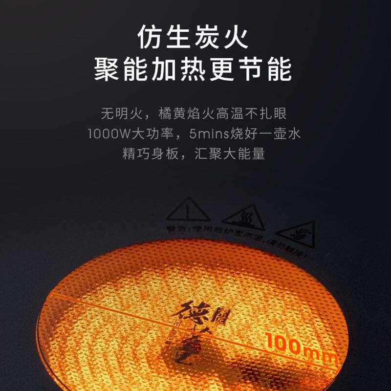 忆壶茶玻璃煮茶壶套装家用提梁电陶炉煮茶器烧水壶全自动蒸汽煮茶