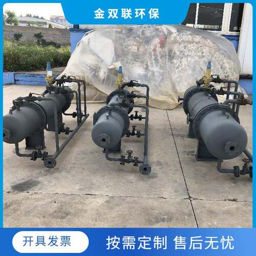 旋流油水分离器 陆用除油器 油田油水分离机 金双联环保厂家直销