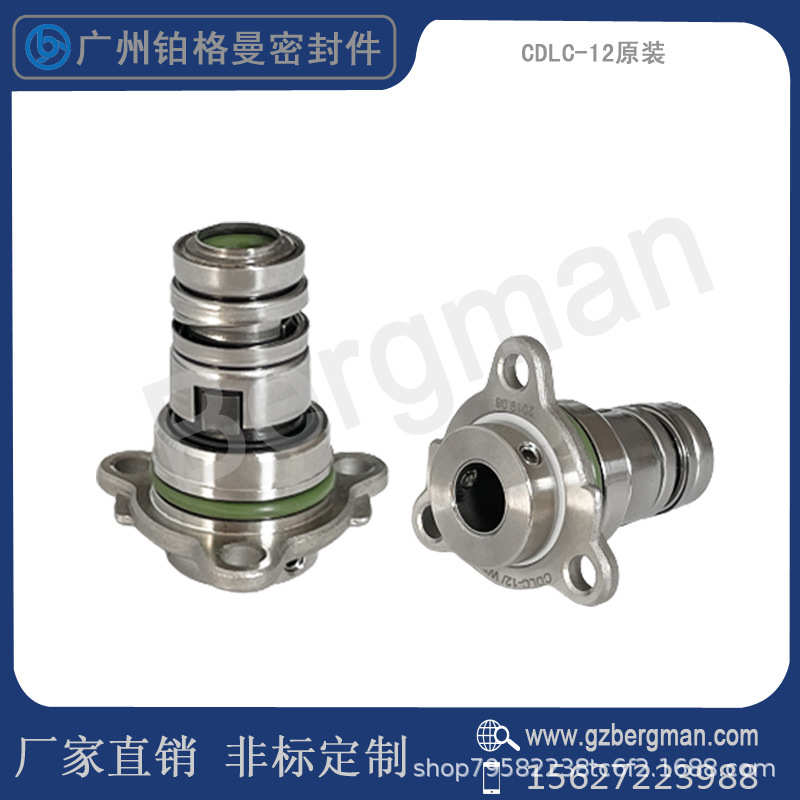 机械密封件CDLC-12/WBF14南方立式多级水泵密封氟胶合金石墨/法兰