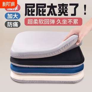 毛绒坐垫记忆棉椅子软垫海绵绑带垫子加厚回弹久坐不塌陷可拆车用