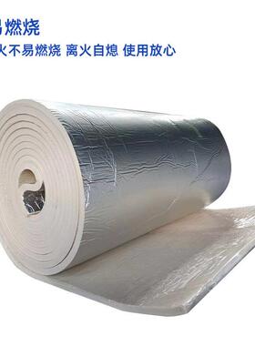 B级阻燃防火铝箔白色橡塑板隔音隔热自粘屋顶管道保温棉板带背胶