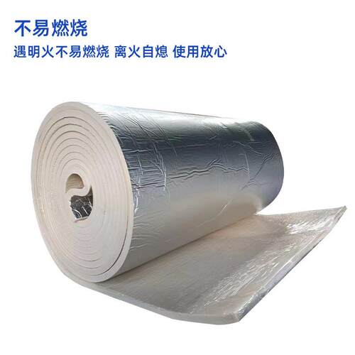 B级阻燃防火铝箔白色橡塑板隔音隔热自粘屋顶管道保温棉板带背胶