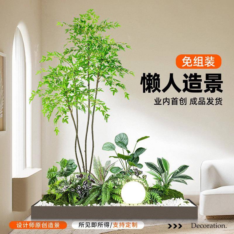超低仿真绿色植物造景室内 仿生假树布置阳台入户玄关楼梯下景观