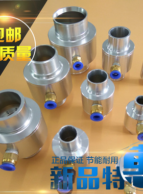 小口径不锈钢气力输送器空气放大器真空输送器10mm12mm16mm19mm
