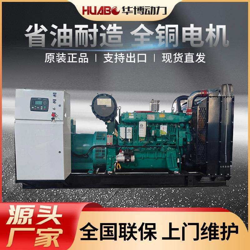 潍柴300kw柴油发电机组配潍柴WP13发动机 潍柴发电机380v