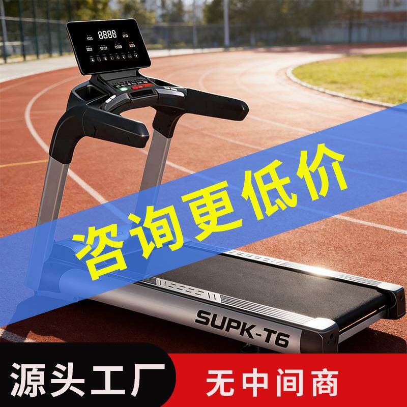 安卓变频商用跑步机坡度调节健身器材电动跑步机触摸屏智能跑步机