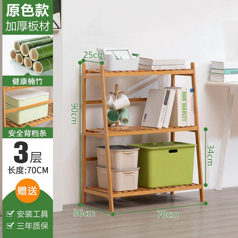 正品木马人落地置架客厅竹卫生间收纳简易物厨房浴室卧室楠储物层图片