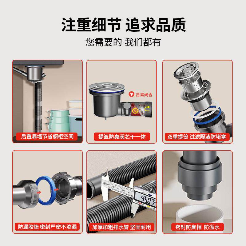 单槽下水器厨房洗菜盆下水道配件超省空间一体防臭下水管管件套装