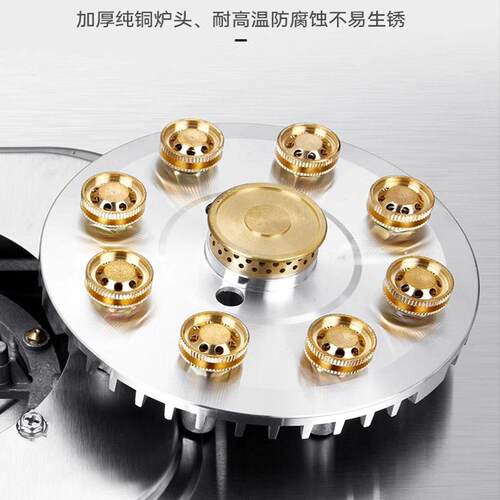 九腔猛火灶天然气煤气灶燃气灶具改装九头炉头火盖分火器配件