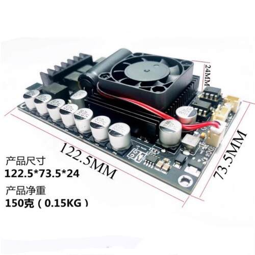 TPA255数字功放板双声道立体声00W*2发烧级HIFI音频放大模块