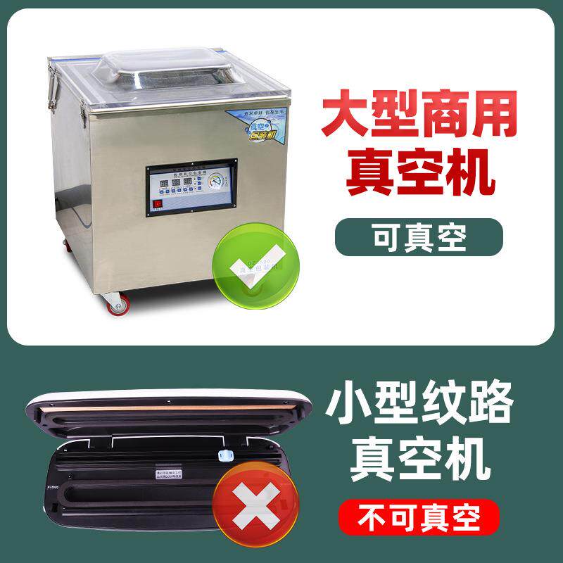 透整箱尼龙真空食品包封装袋明加厚商用光面袋熟UGQ食保鲜袋塑袋