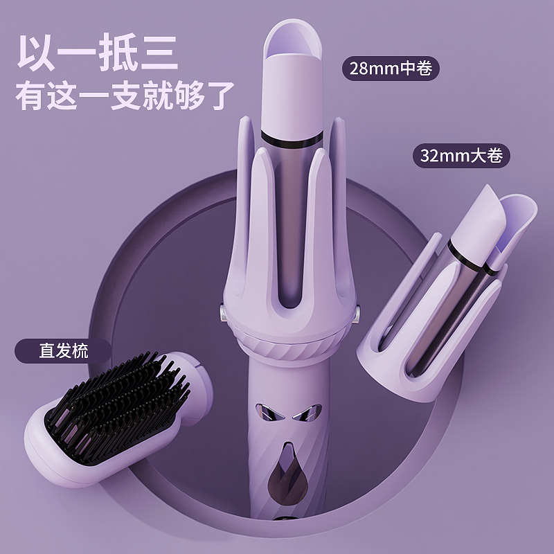 faers全自动卷发棒直发梳三合一可换头卷直两用负离子不伤发