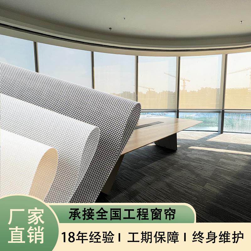 办公室透光遮阳帘拉珠式升降遮阳窗帘全遮光卧室阳台遮光卷帘