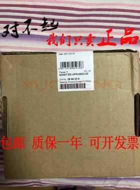 2866239菲尼克斯20A不间断电源全新原装QUINT-DC-UPS/24DC/20