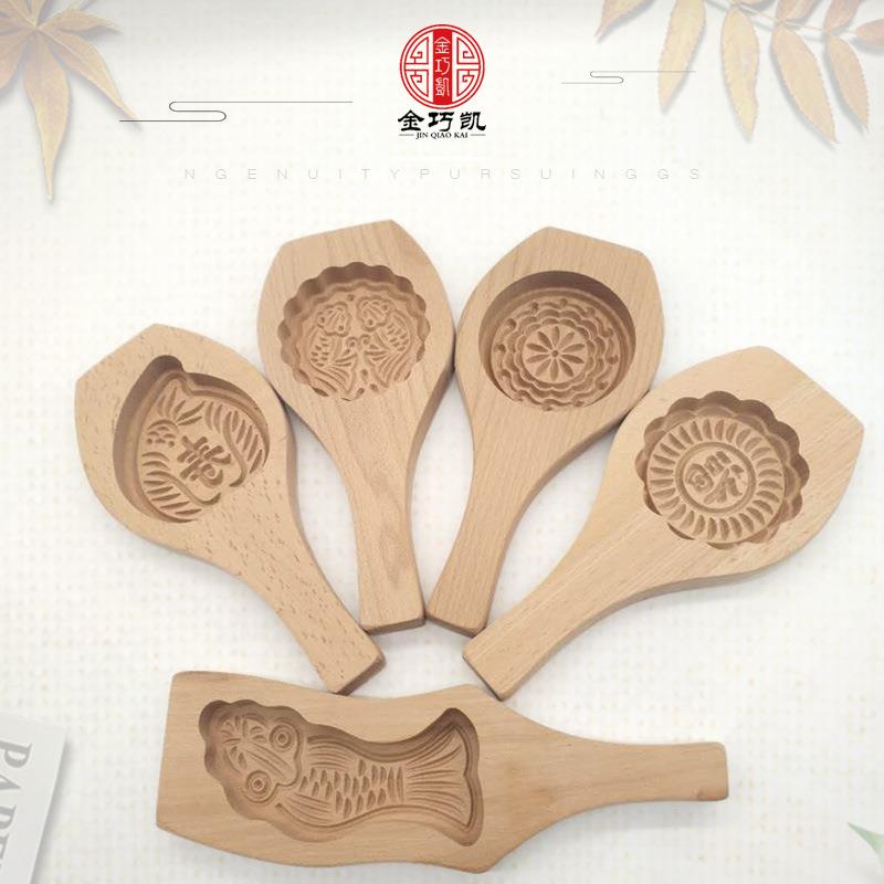 新款馒头模具青团清明果印糕板金团模板南瓜饼印大号小号面食实木