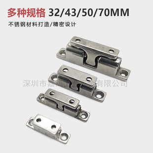 球形扣 碰锁 不锈钢中号门碰长50MM一字碰珠 大力门吸