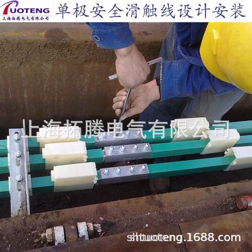 单极组合式滑线H-500A/800A/1000A/1250A