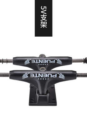 支架滑板合厂家5英寸5v桥批发支架滑板镁铝合金铝支架支架