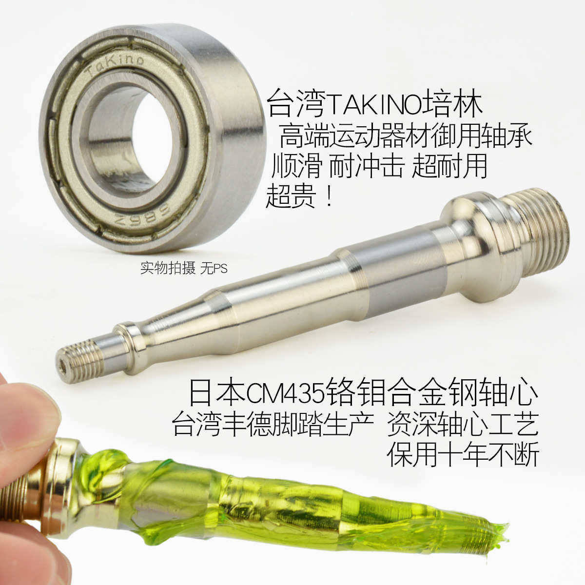 山地自行车脚踏培林轴承配件 铝合金超高强度防滑钉 骑行速降脚踏