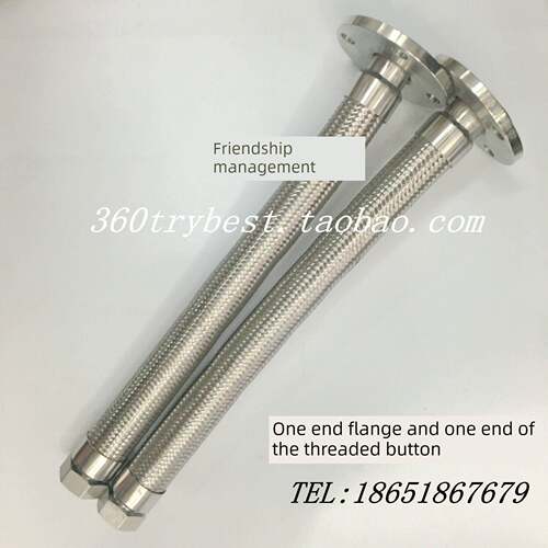 软连接/蒸汽金属软管/一端法兰一端线扣定制Dn50 65 80 100 125