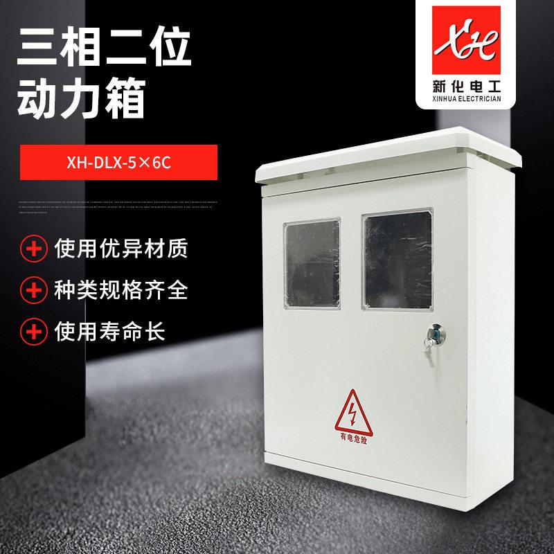 厂家销售玻璃钢动力箱500*600防水式带雨棚三相二位电表箱分支箱