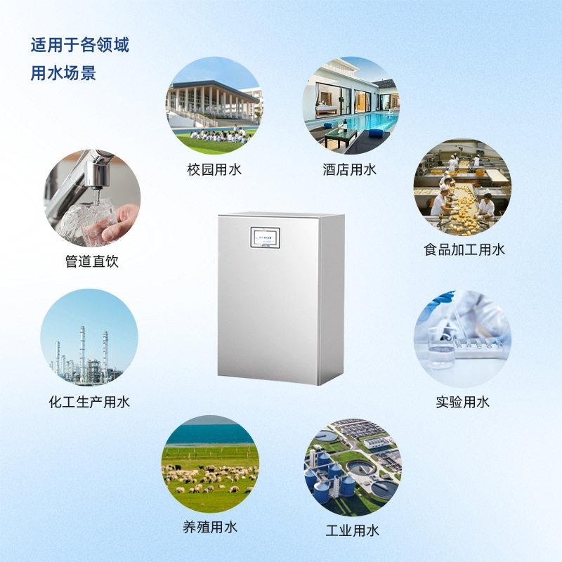 0.25吨/小时RO反渗透净水设备WIFI远程监控实时监测适用于多场所