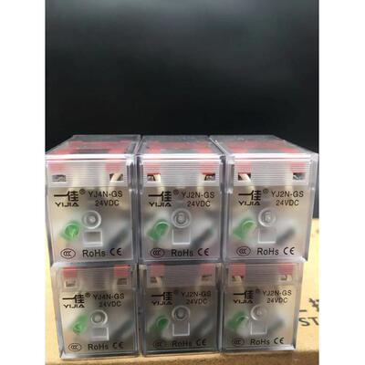 易佳继电器8脚继电器Yj2N-Gsac220V14脚Yj4N-Gsdc24V中电磁型