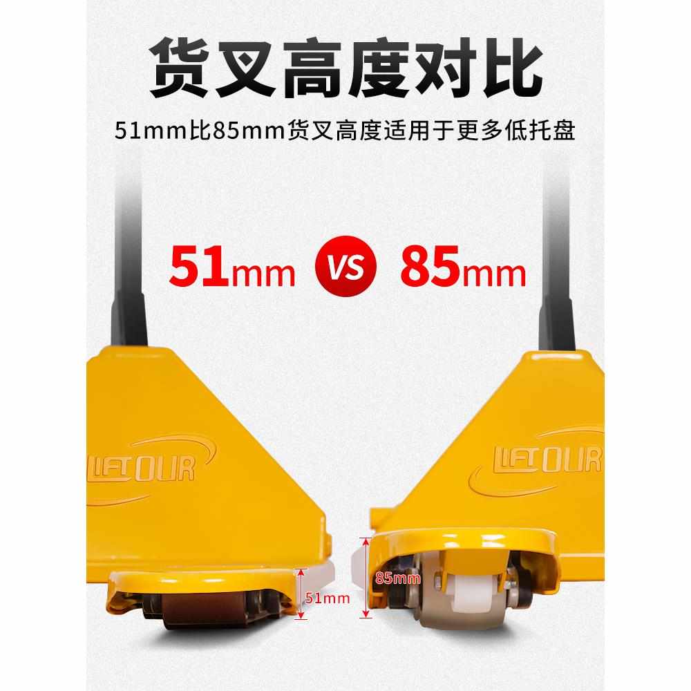 力拓中用 手动液压叉车地牛重型3吨1.8米托盘搬运车加长5吨1.5米