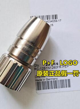 6联轴器母头连接器941头M212针PVC38芯1306母1芯