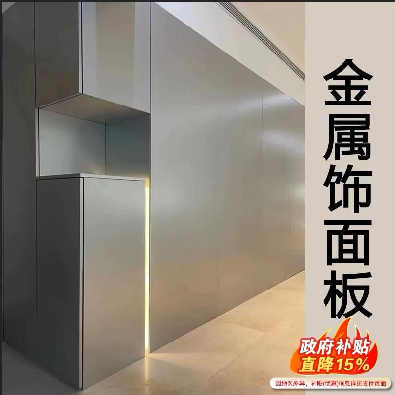 竹炭木金属板镜面板木饰面板室内装饰碳晶板无缝护墙板装修背景墙