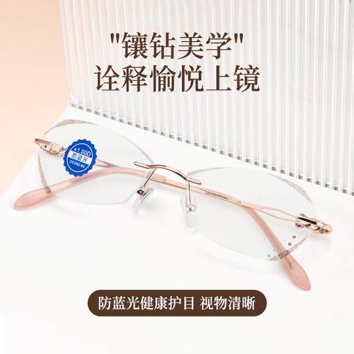 新款防无蓝光近眼镜视女防辐射成品平光度数看手机电脑变色保护眼