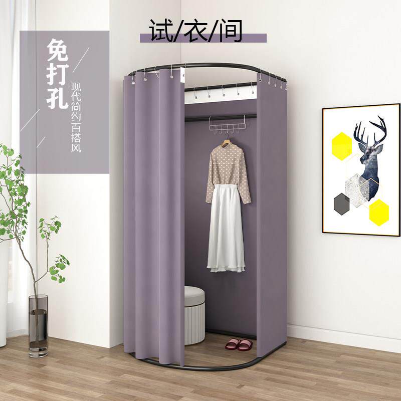 服装店移动可携式更衣室轨道临时活动简易试衣间门帘换衣间展示架