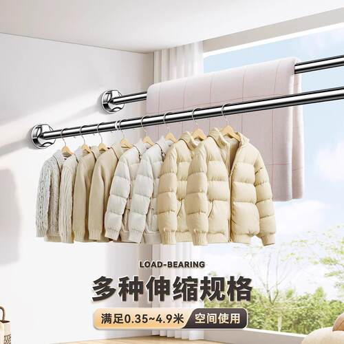 免打卫孔伸缩晾衣杆阳台未来式固定式衣杆架窗帘杆衣柜生间晾撑墙