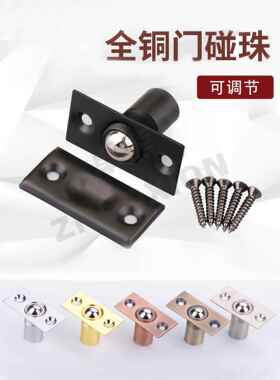 老式柜门五金配件磁性抽屉门扣吸力装置机柜锁无形强磁吸珠