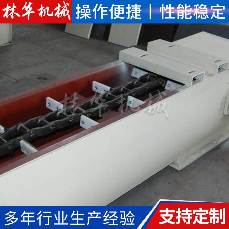 水平式埋刮板输送机厂家MS型矿石不锈钢输送机链式刮板上料机