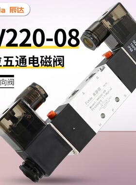 气动电磁控制阀双头220v气阀4v220-08线 线圈24v电子阀12v双向电